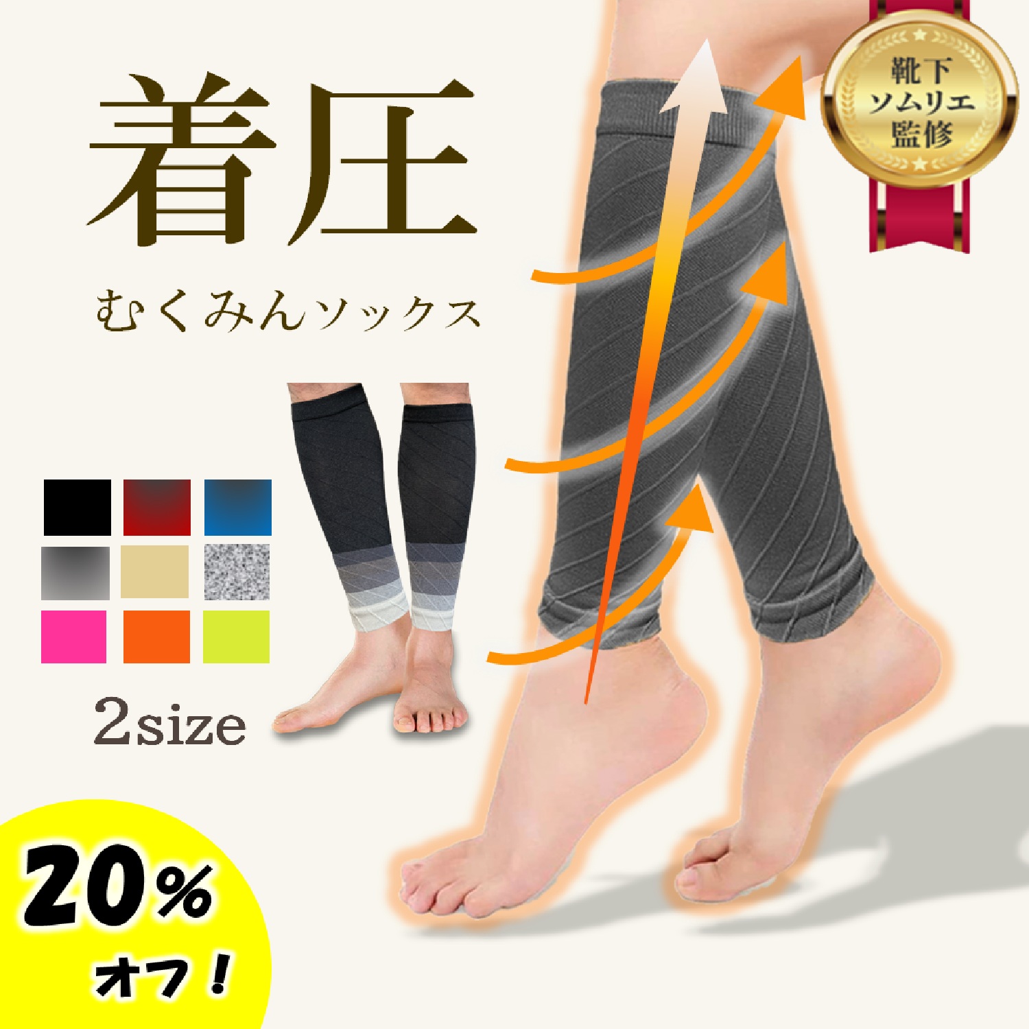 楽天市場】RIZAP 着圧ショート ふくらはぎゲーター 黒 M・L レディース