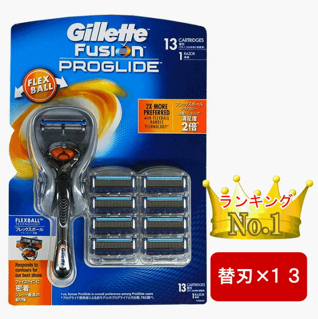 楽天市場 ランキング１位獲得 ドイツ製替刃 Gillettefusion P ジレット フュージョン プログライド フレックスボール パワー 電動 替え刃13個付き Gillette Fusion Proglide ジレット ｇood ｉｔｅｍ