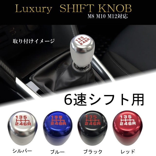 楽天市場 楽天ランキング１位獲得 ５速用 ６速用 アルミ削り出し シフトノブ 各メーカー対応 ｇood ｉｔｅｍ