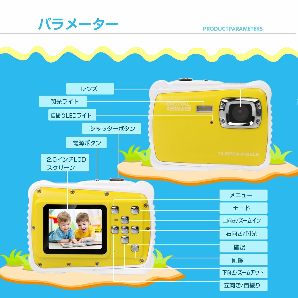 絶対一番安い 楽天市場 ６０日間保証付き 子供用 デジタルカメラ 500万画素 トイカメラ 3m防水機能付き 12mp画素 2インチスクリーン マイク内蔵スピーカー かわいい子供用トイカメラ 耐衝撃性 日本語説明書 子供用カメラ 子供プレゼント 水中アクションカメラ