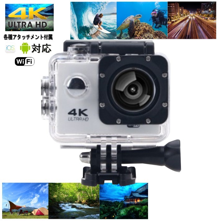 水中カメラ 4K アクションカメラ 高画質 海水浴 選べる5色カラー 