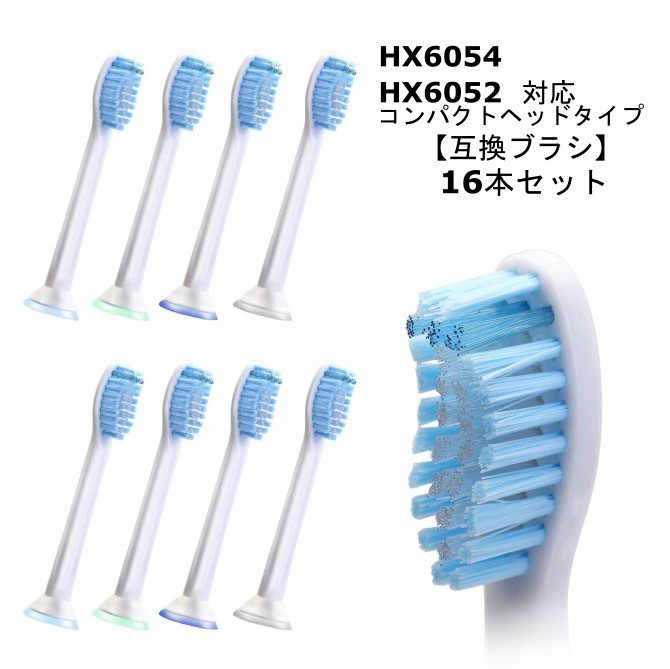 楽天市場】フィリップス SONICARE ソニッケアー 電動歯ブラシ
