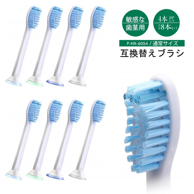 楽天市場】フィリップス SONICARE ソニッケアー 電動歯ブラシ 楽天市場】フィリップス SONICARE ソニッケアー 電動歯ブラシ