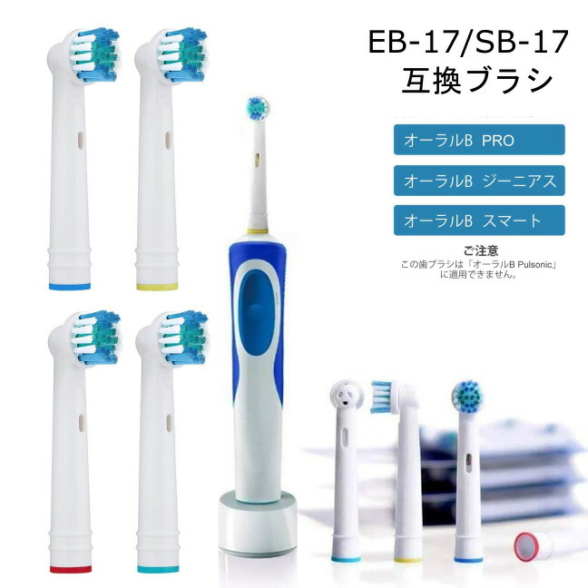 楽天市場】フィリップス SONICARE ソニッケアー 電動歯ブラシ 楽天市場】フィリップス SONICARE ソニッケアー 電動歯ブラシ