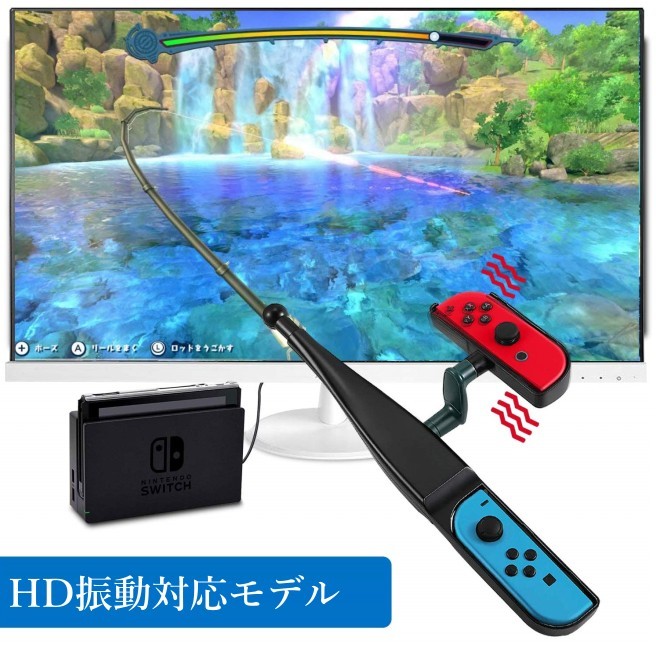 楽天市場 送料無料 Nintendo Switch 釣りスピリッツ 釣り竿 釣竿