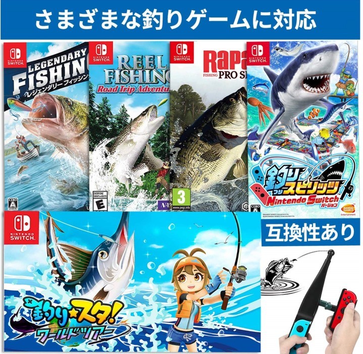 楽天市場 送料無料 Nintendo Switch 釣りスピリッツ 釣り竿 釣竿