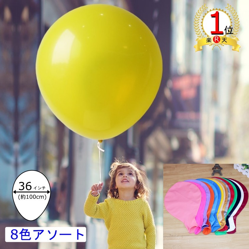 楽天市場】【60日間保証付き】【送料無料】特大 スーパー ビッグ