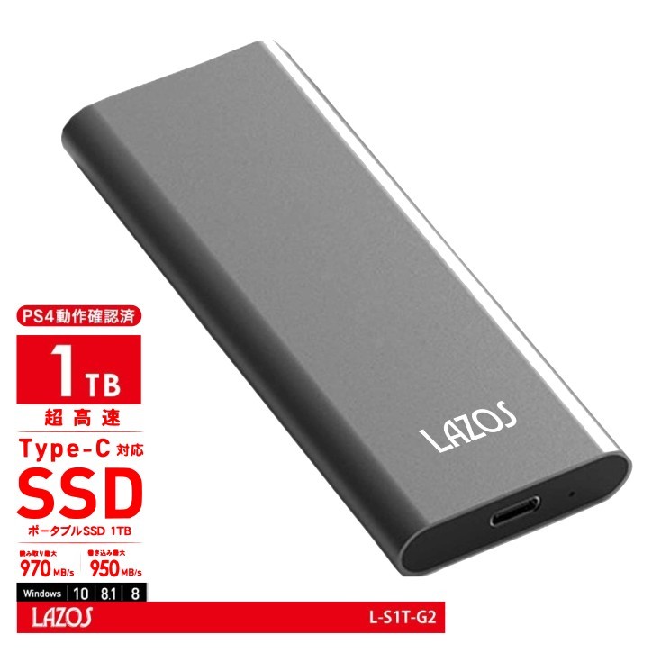 最新入荷 1tb ポータブルssd Ps4 インストール不要 Lazos Gen2 コンパクト 高速データ転送 速度970mb ｓ 外付けssd 外付けssdドライブ