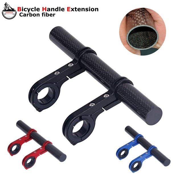 楽天市場】【送料無料】【カーボン】【炭素繊維】自転車 ハンドルバー
