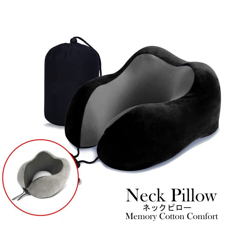 楽天市場】【180日保証付き】【送料無料】ネックピロー 低反発 U