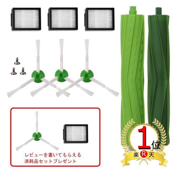 iRobotルンバi2.i3.i7用クリーンベース＆専用ダストボックス純正品 ルンバiRobotルンバi2.i3.i7用クリーンベース＆専用