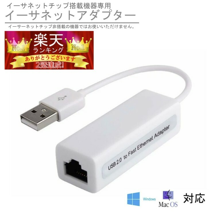 高級感 Cable Matters USB 2.0 RJ45 LAN 変換 アダプター fawe.org