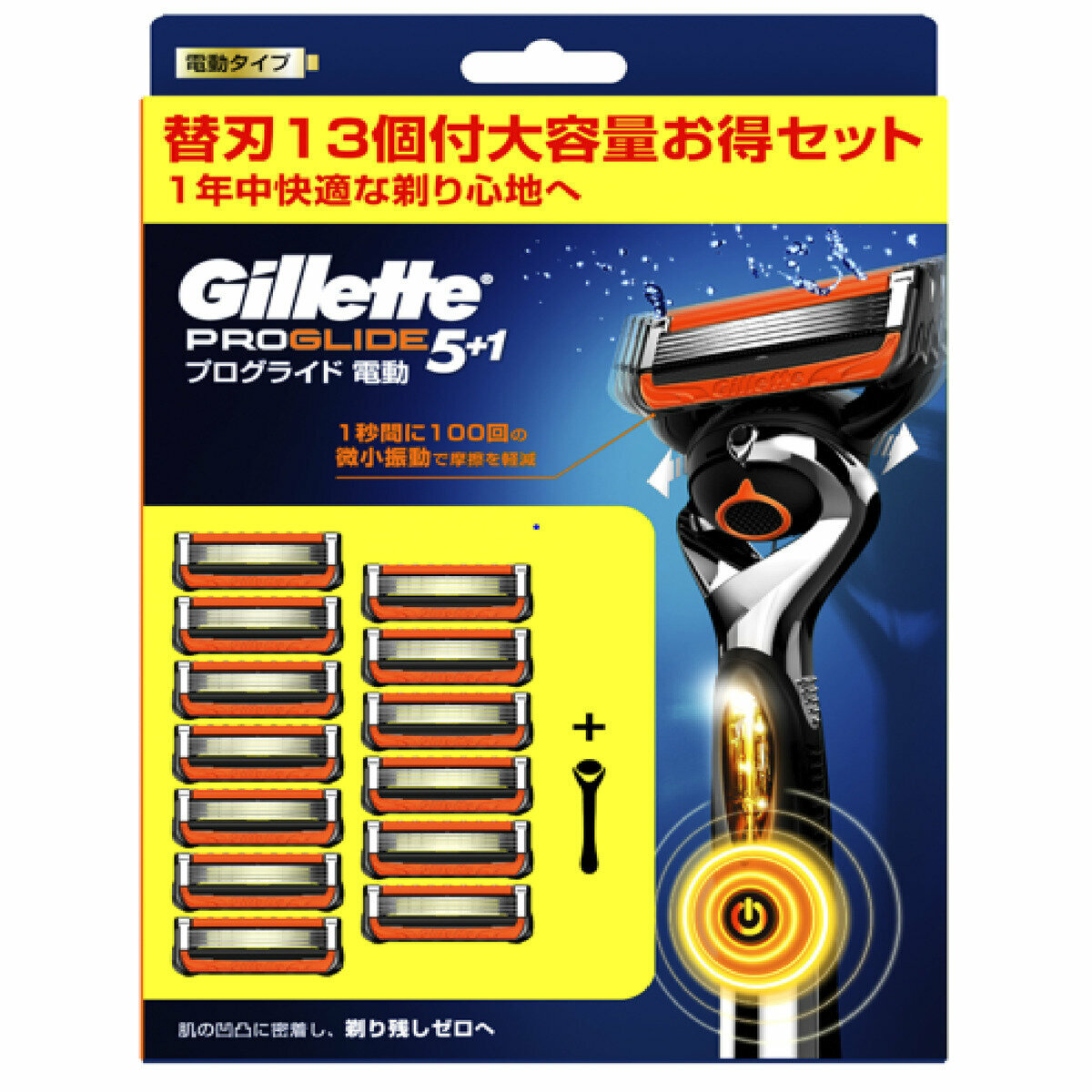 店舗 Gillette プログライド 替刃8コ入×6 合計48点 新パッケージ asakusa.sub.jp