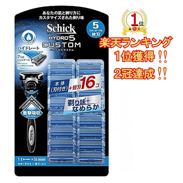 楽天市場】ランキング1位！3冠達成！【送料無料】finish