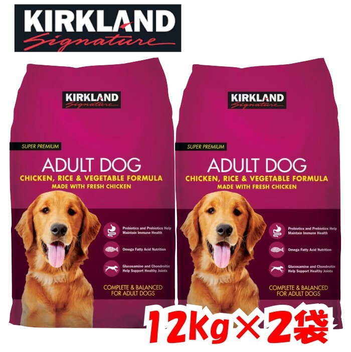 楽天市場】KIRKLAND(カークランド) シグネチャー ネイチャーズドメイン