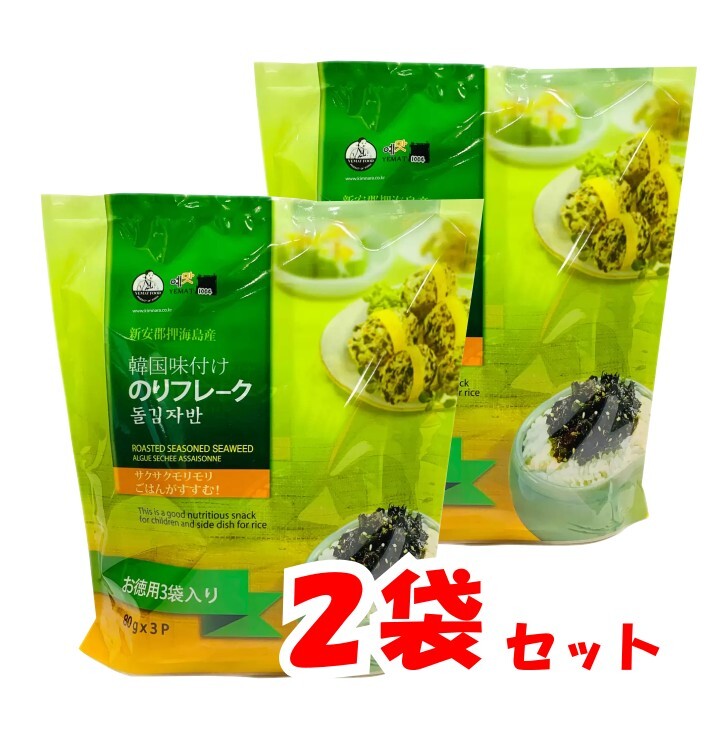 永谷園 お茶づけ詰合せ 3種類 50袋入り ×6袋　業務用 お茶漬け アソート 楽天市場】【送料無料】永谷園 お茶漬け 業務用50袋（お茶づけ