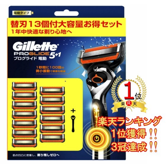 楽天市場】ランキング1位！3冠達成！【送料無料】finish