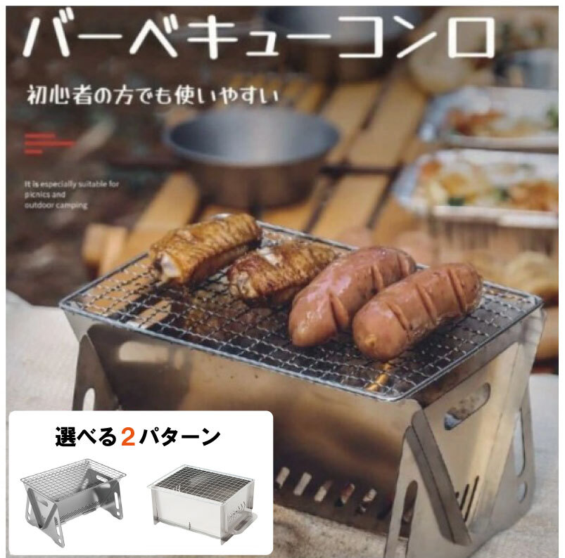 楽天市場】焚き火台セット Mサイズ 炭床＆グリル＆ブリッジ