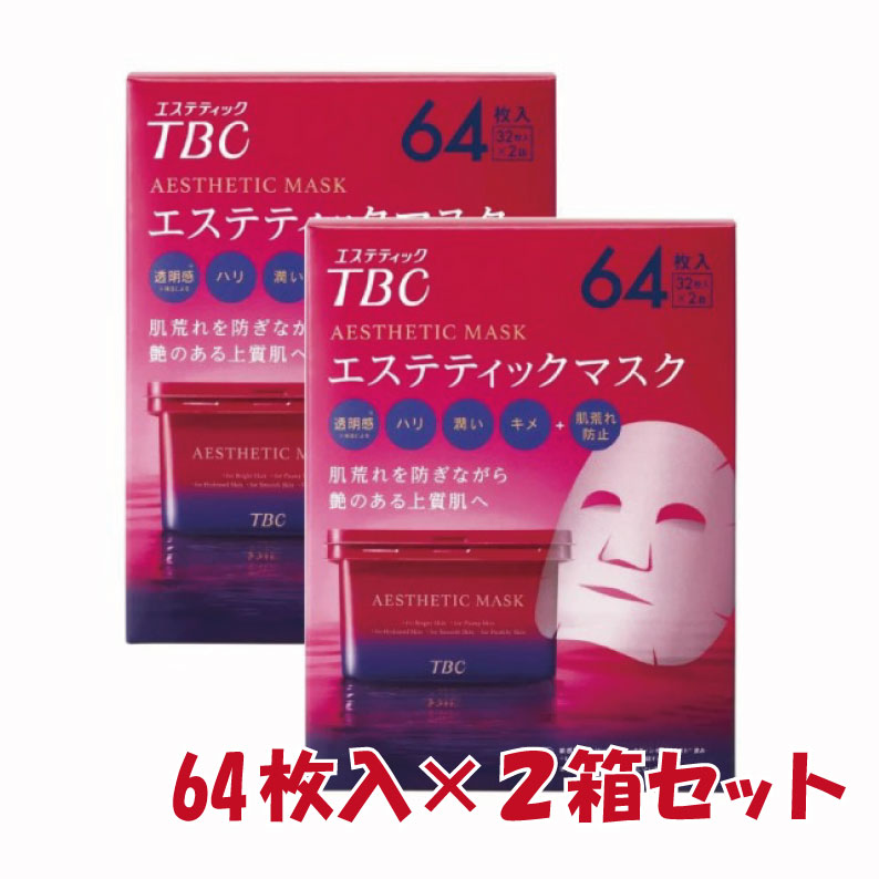 【新品未開封】 TBC FDトリートメント_4セット入 楽天市場】エステティックTBC TBC FDトリートメント 4セット入
