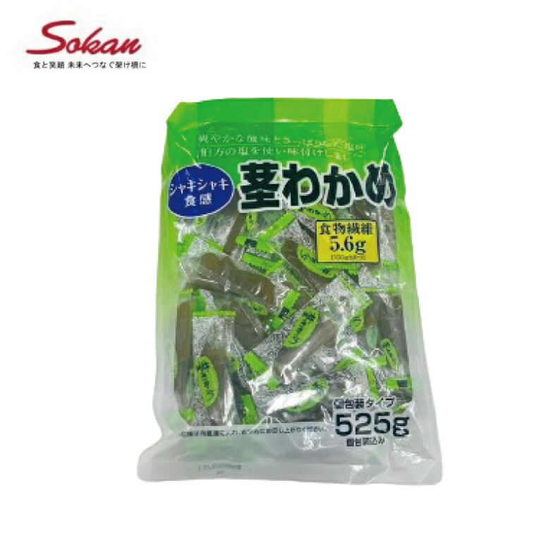 楽天市場】合食 茎わかめ 525g おやつ おつまみ 茎ワカメ お徳用