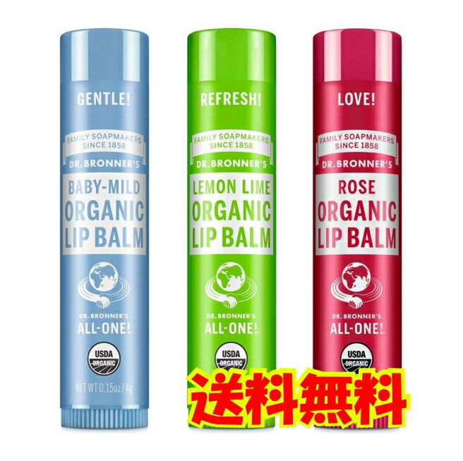 楽天市場】Sierra Bees オーガニックリップバームコンボパック 8個