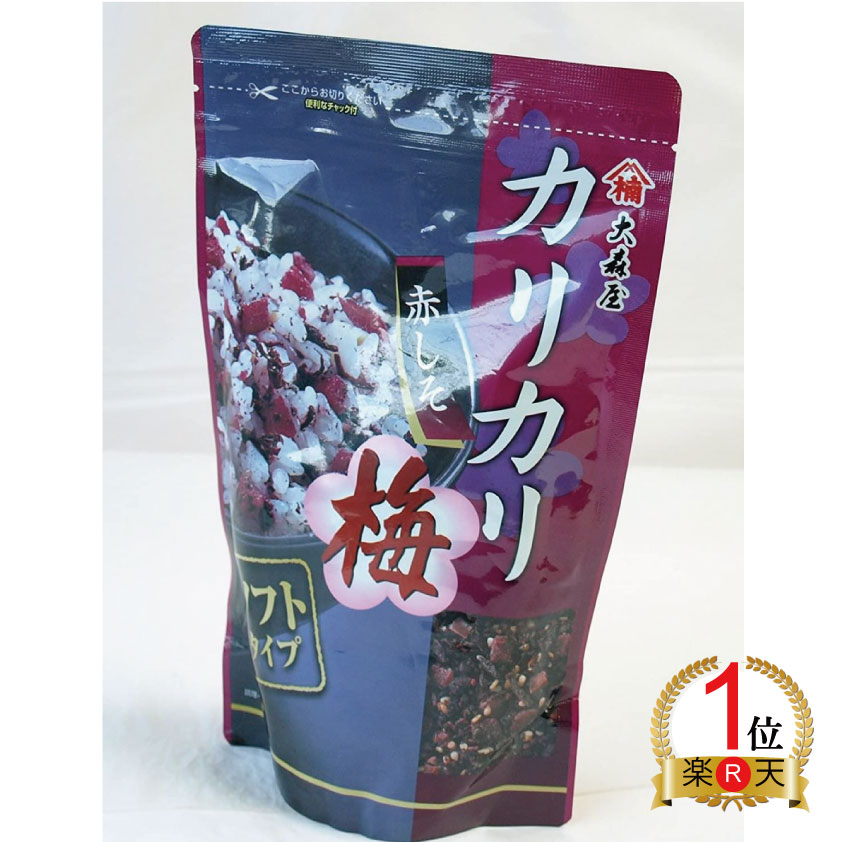 楽天市場】大森屋 カリカリ梅 赤しそ 400g : GOOD ITEM