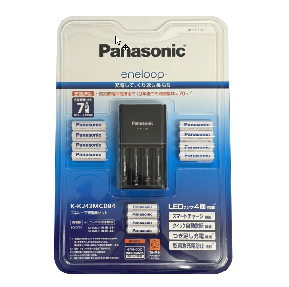 エネループの充電器です。 Panasonic エネループ 充電池 単3 単4 兼用 4本 充電器 セット