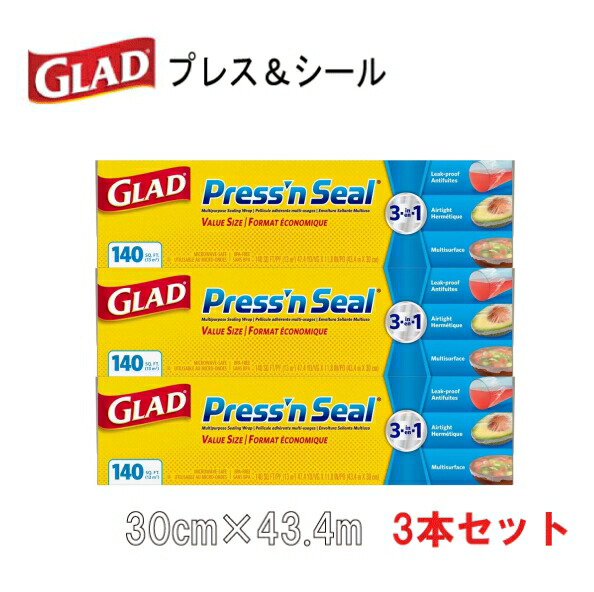 楽天市場】【送料無料】長さ43.4m×3本 GLAD グラッド プレス＆シール