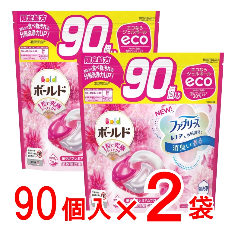 日用品まとめ売り アリエール ボールド ジェルボール ファブリーズ レノア 71lGenNGVkL._AC_SY200_QL15_.jpg