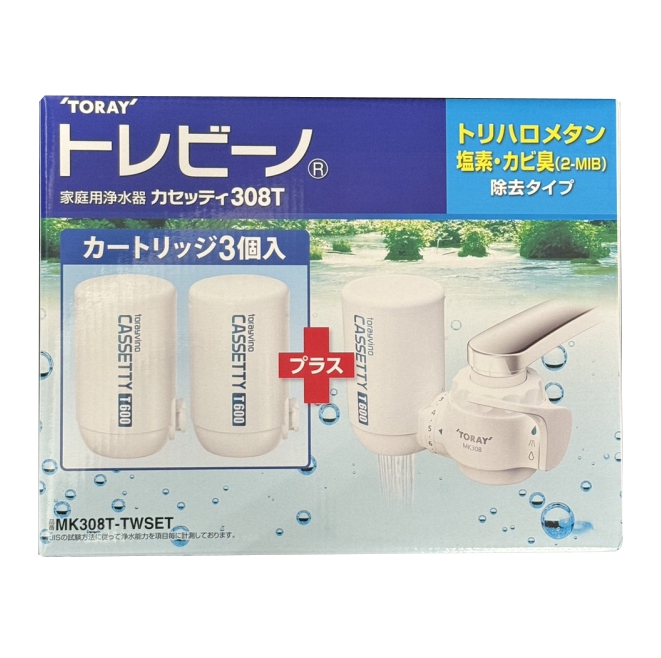 59.トレビーノカセッティ308Tと交換用カートリッジ3個 楽天市場】【カートリッジ3個】東レ トレビーノ カセッティ 308T
