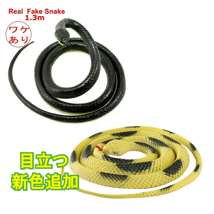 【お取り置き】　蛇烏ページ compass1721384672.jpg