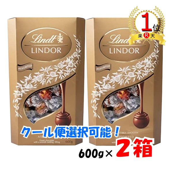 Lindt - 【6箱分】リンツリンドール アソート Lindt Lindor コストコ 楽天市場】【コストコ】リンツ LINDT リンドール LINDOR
