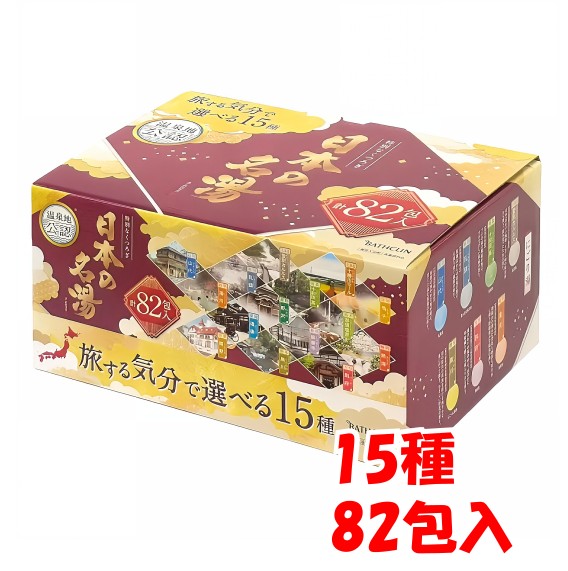 楽天市場】バスクリン きき湯 58包入 4種 アソートパック 入浴剤 薬用