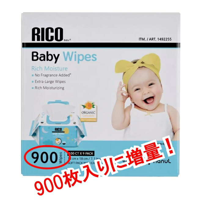 楽天市場】カークランドシグネチャー 赤ちゃん用 おしりふき 900枚