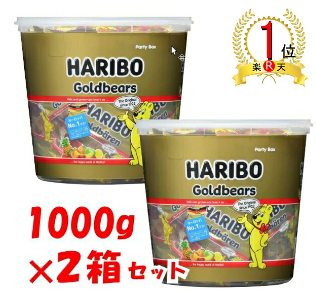 新品 10箱●ハリボーゴールドベア HARIBO Goldbears●1000g 楽天市場】ハリボー グミ ミニゴールドベア バケツ 1000g