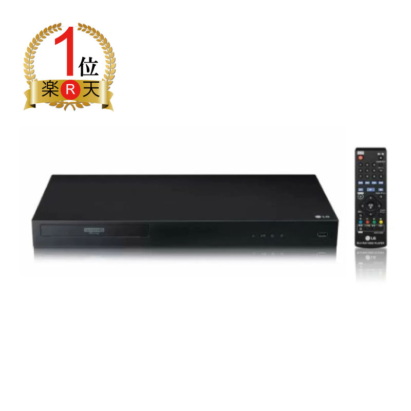 【美品/使用回数10回】LG 4K ブルーレイプレーヤー 【LG UBK80】 UBK80 | ブルーレイ / DVDプレーヤー | テレビ/AV機器 | LG