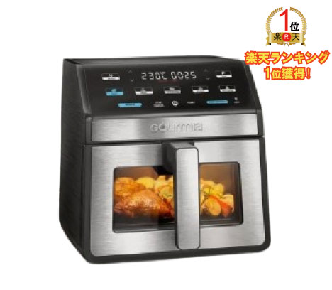 楽天市場】グルミア GOURMIA コーヒーマシーン マルチカプセル対応