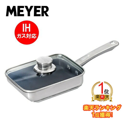 楽天市場】【ランキング1位獲得】マイヤー(Meyer) フライパン