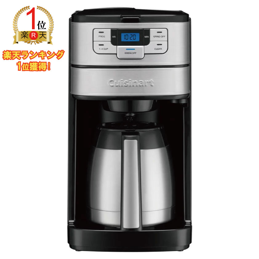 楽天市場】【スーパーSALE開催中！】 シロカ siroca コーン式全自動