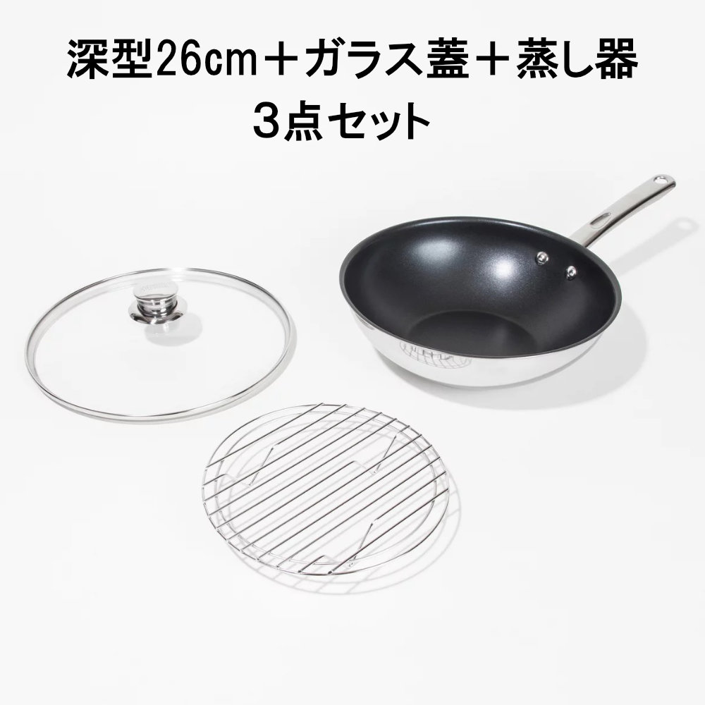 楽天市場】マイヤー(Meyer) マキシム 蓋つきフライパン 18cm