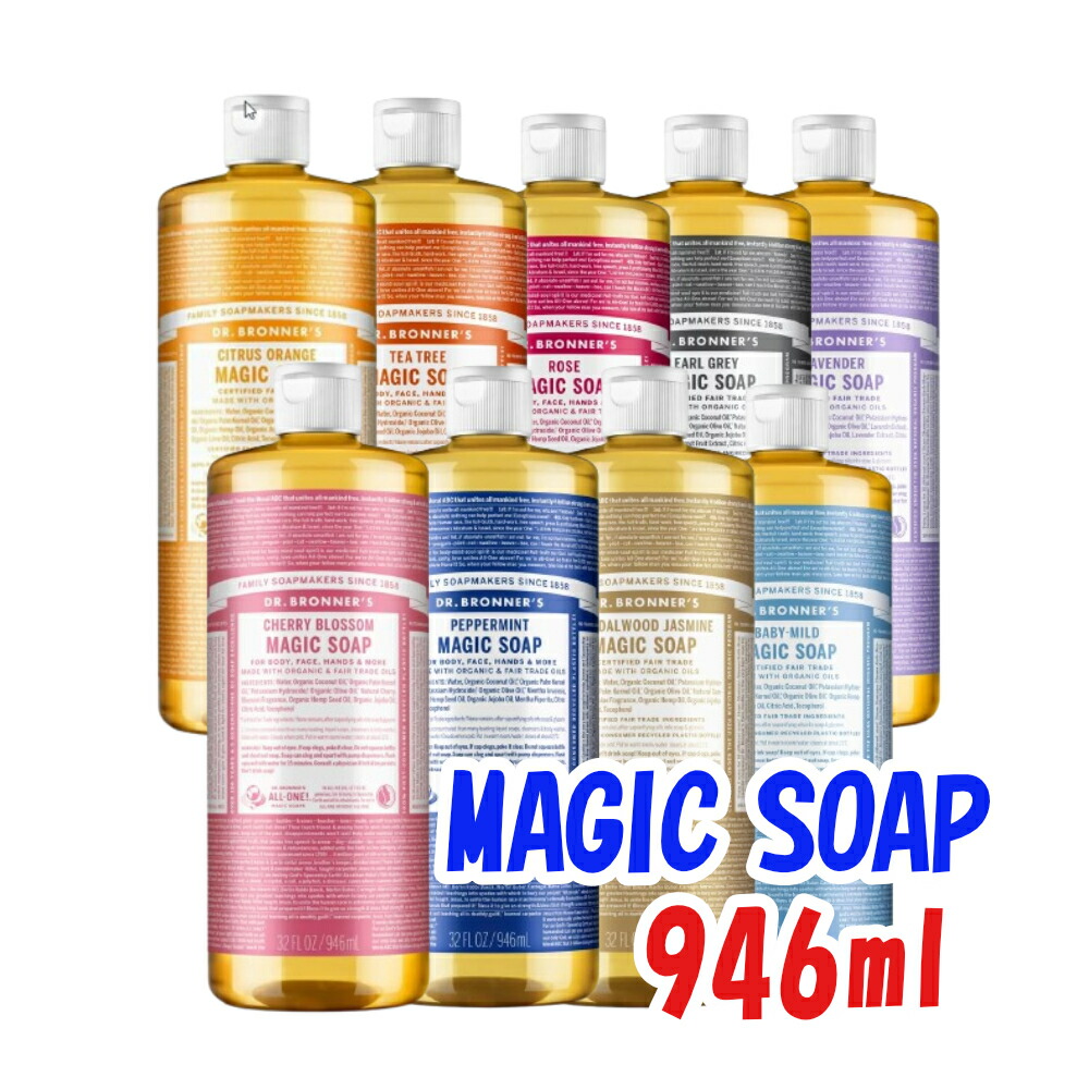 楽天市場】≪946ml×2本セット≫【DR.BRONNER'S】ドクターブロナー