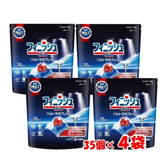 楽天市場】【Finish】フィニッシュ ウルトラ タブレット 70個入り