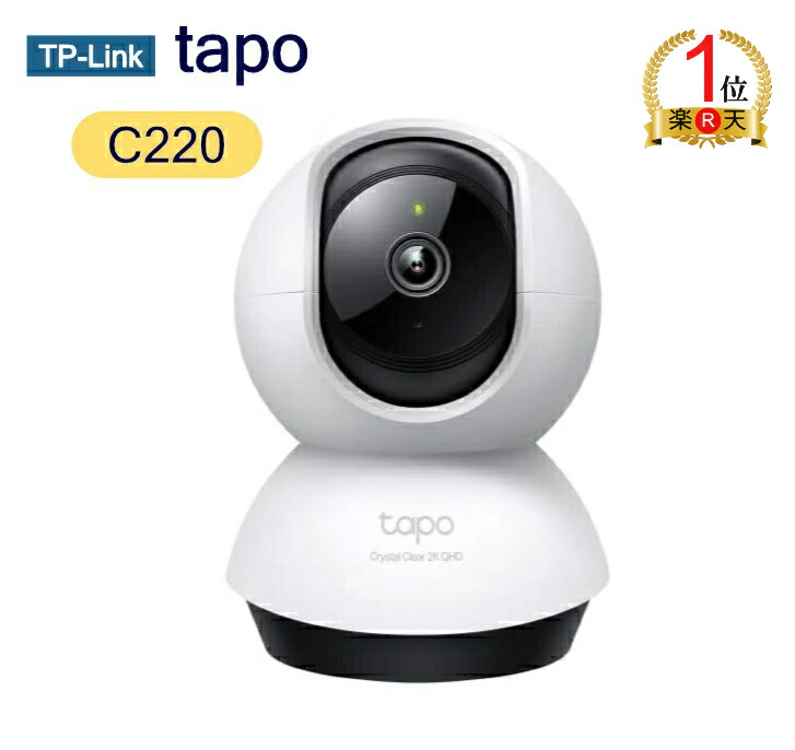 TP-Link Tapo C220
