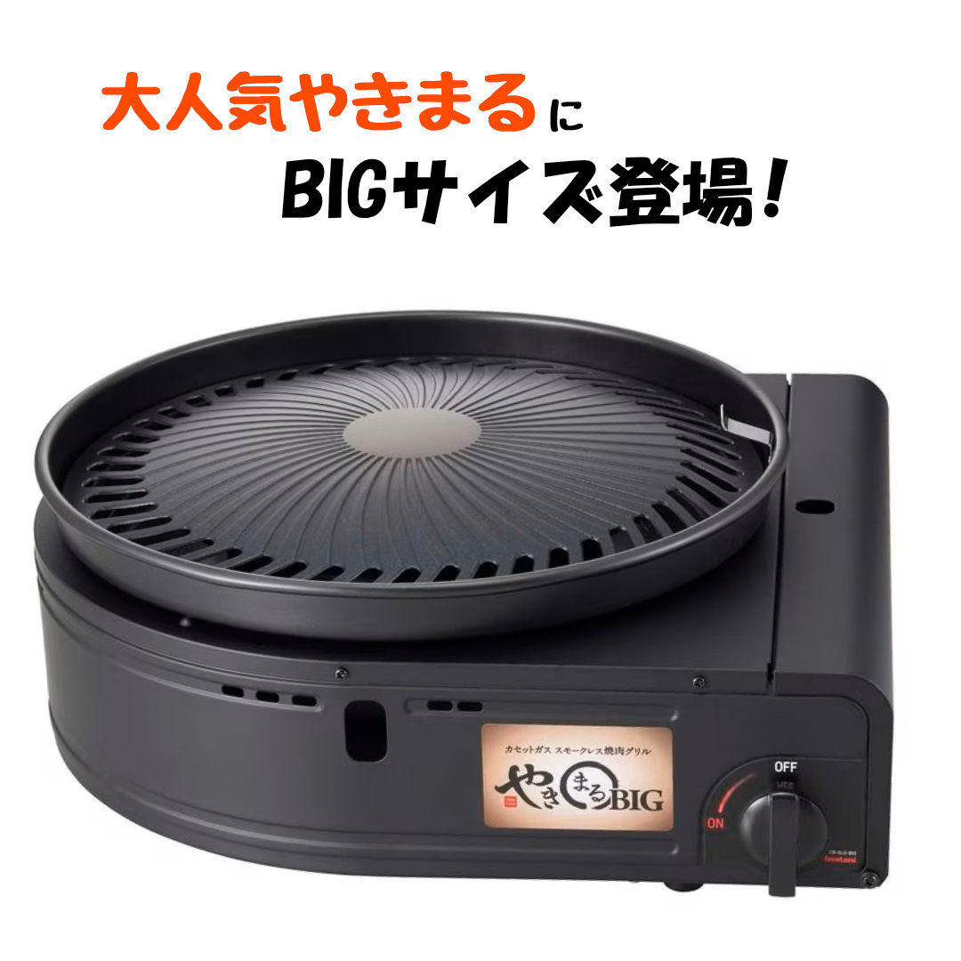 CB-SLG-BIG
