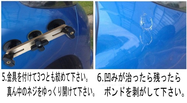 楽天市場 第4世代版 板金屋要らず 車の凹み直し デントリペアツール ブリッジ 父の日 ギフト ポイント消化 ｇood ｉｔｅｍ