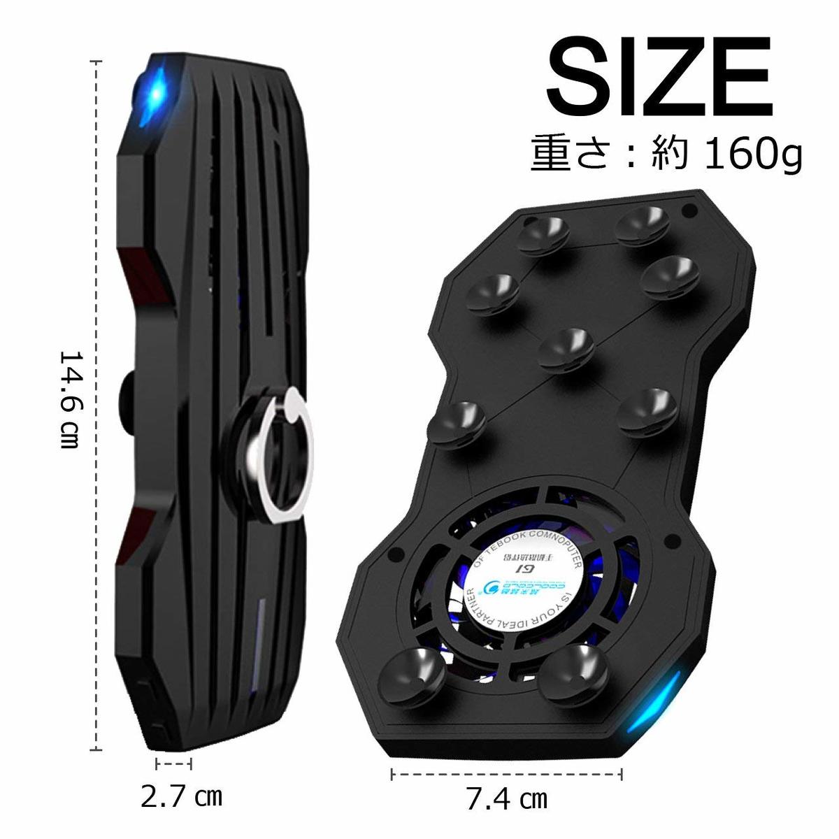 楽天市場 送料無料 バッテリー機能搭載 スマホ クーラー 冷却 ファン スタンド 3段階 風量調節 多機能 スマホスタンド スマホリング 00mha モバイルバッテリー ｇood ｉｔｅｍ