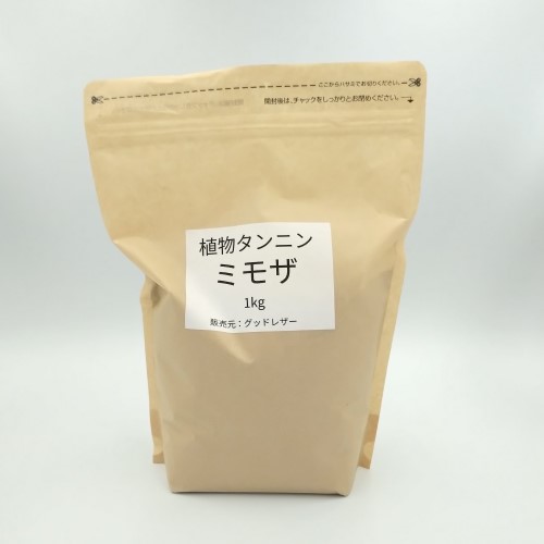 草木タンニン酸黒色火薬(鞣し剤)ミモザ・ケブラチョ・チェストナット・タラ 1kg / 4kg