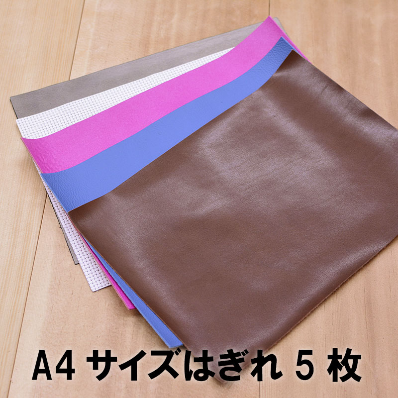 ヌメ革　牛革 ２．０mm 漉き済加工済 236デシ ナチュラル タンニンなめし 生成