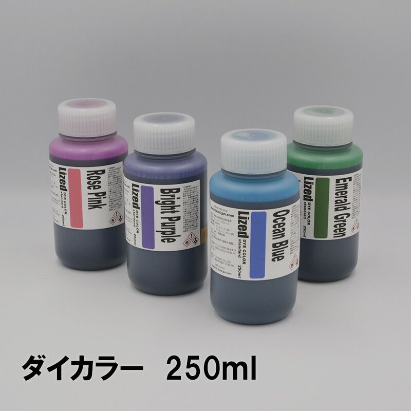 楽天市場】Lized希釈剤 ディルエントDR 250ml【LP】 : グッドレザー