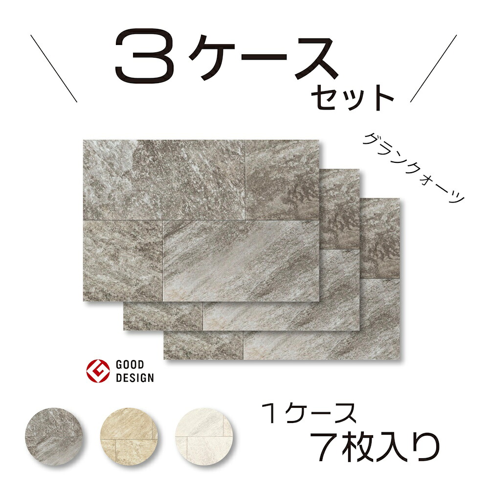 エコカラット足し加える グランクォーツ【ECP‐630/GRQ1-3】3入れもの仕掛ける（1入れもの 7枚）